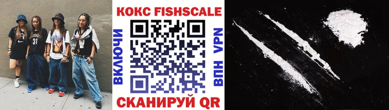 KRAKEN ссылка  Хабаровск  Кокаин 99%  где найти  