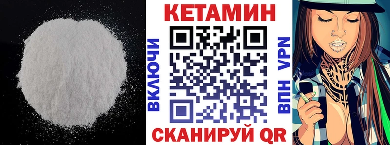 KRAKEN tor  Хабаровск  КЕТАМИН VHQ 