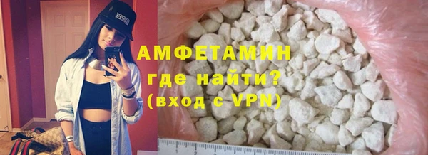 бутират Медногорск