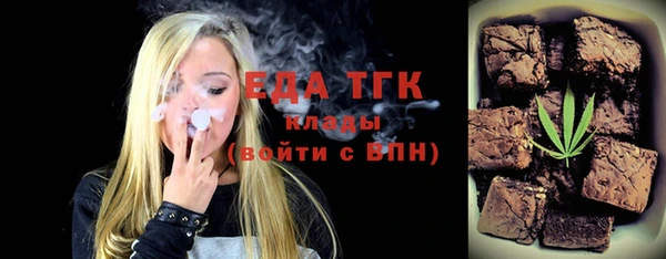бутират Медногорск
