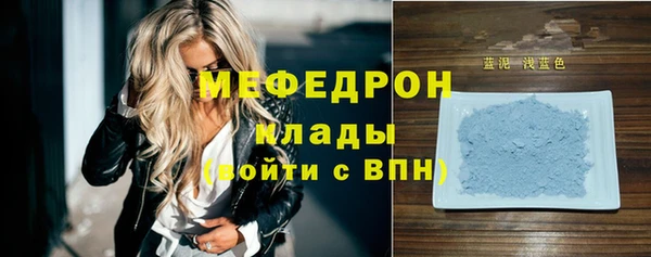 бутират Медногорск