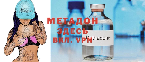бутират Медногорск