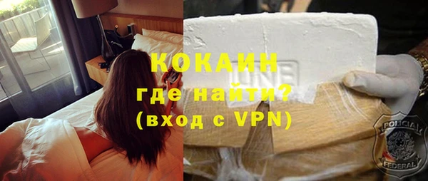 кокаин перу Медвежьегорск