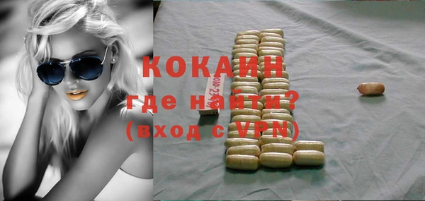 мдма Майский