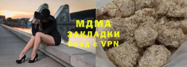 бутират Медногорск