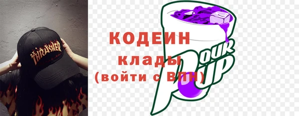 бутират Медногорск
