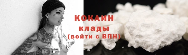 кокаин перу Медвежьегорск