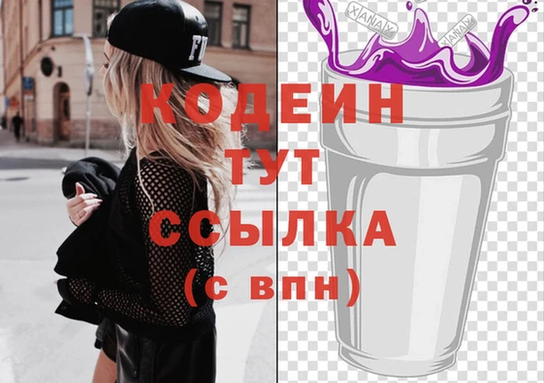 бутират Медногорск
