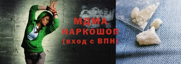 бутират Медногорск