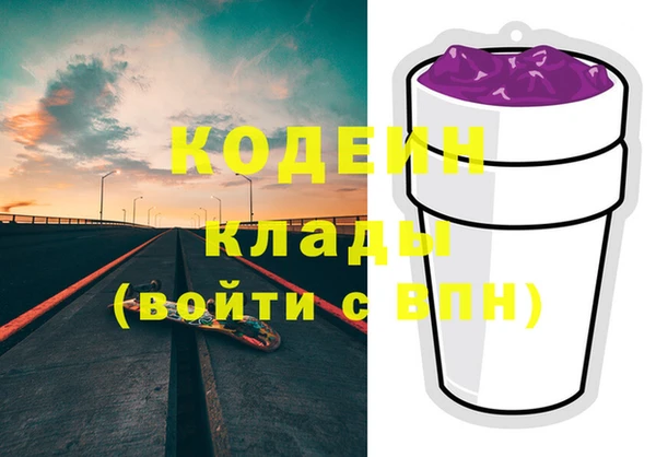 бутират Медногорск