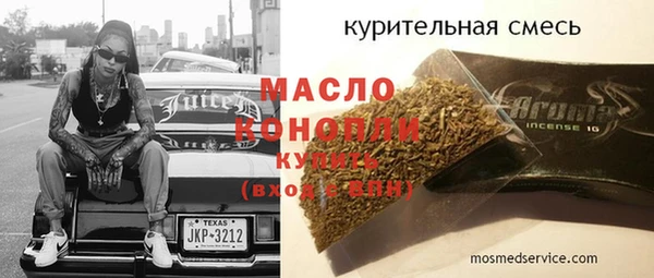 бутират Медногорск