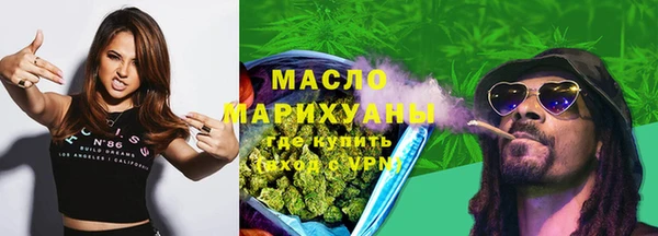 бутират Медногорск