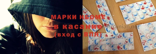 бутират Медногорск