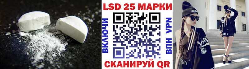 ОМГ ОМГ как войти  Хабаровск  LSD-25 экстази кислота 