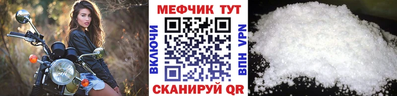 закладки  Хабаровск  МЯУ-МЯУ мяу мяу 