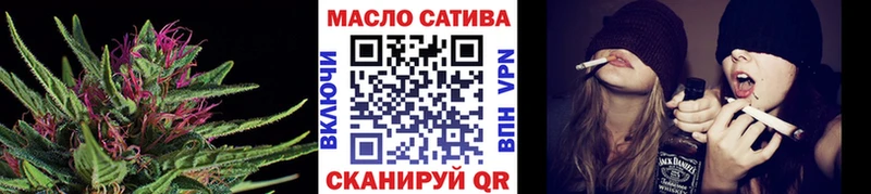 ТГК гашишное масло где можно купить наркотик Хабаровск