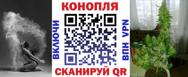 Каннабис семена  Хабаровск 